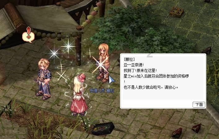 win10录音机在哪里调出来-专业问答类网站